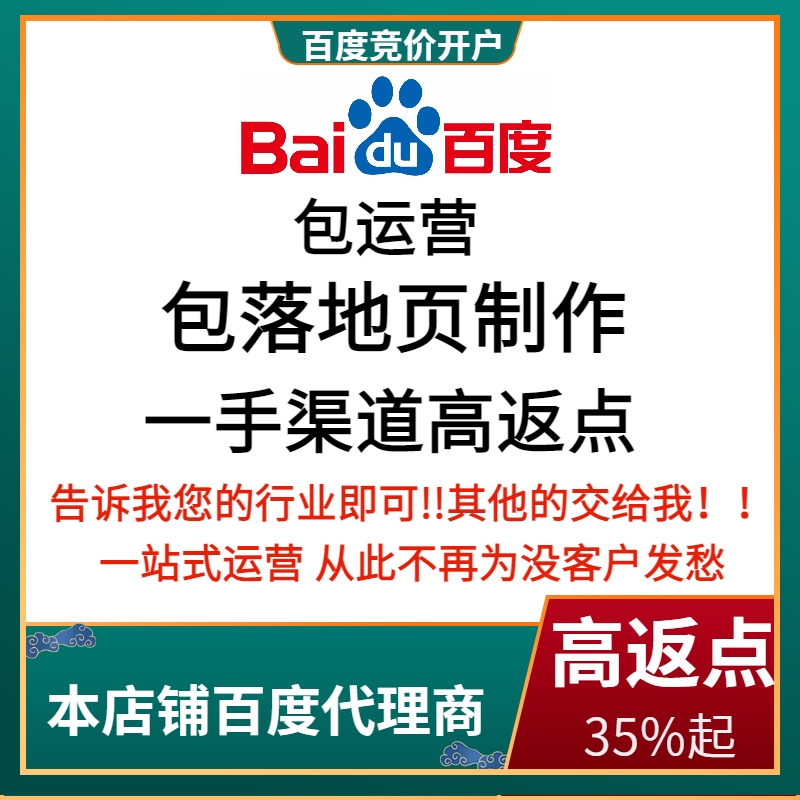 嘉峪关流量卡腾讯广点通高返点白单户